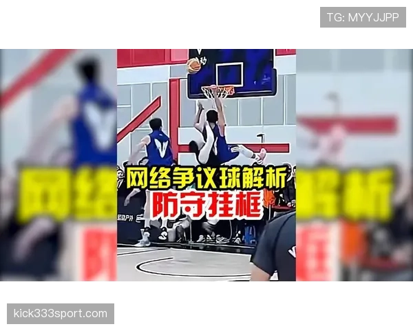 篮球规则中翻腕违例的正式定义与裁判吹罚依据解析