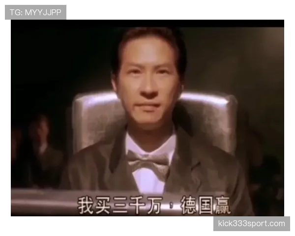 E组出线形势终极预测