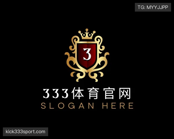 解读333体育